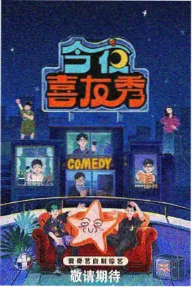 小舞角色档案展示图